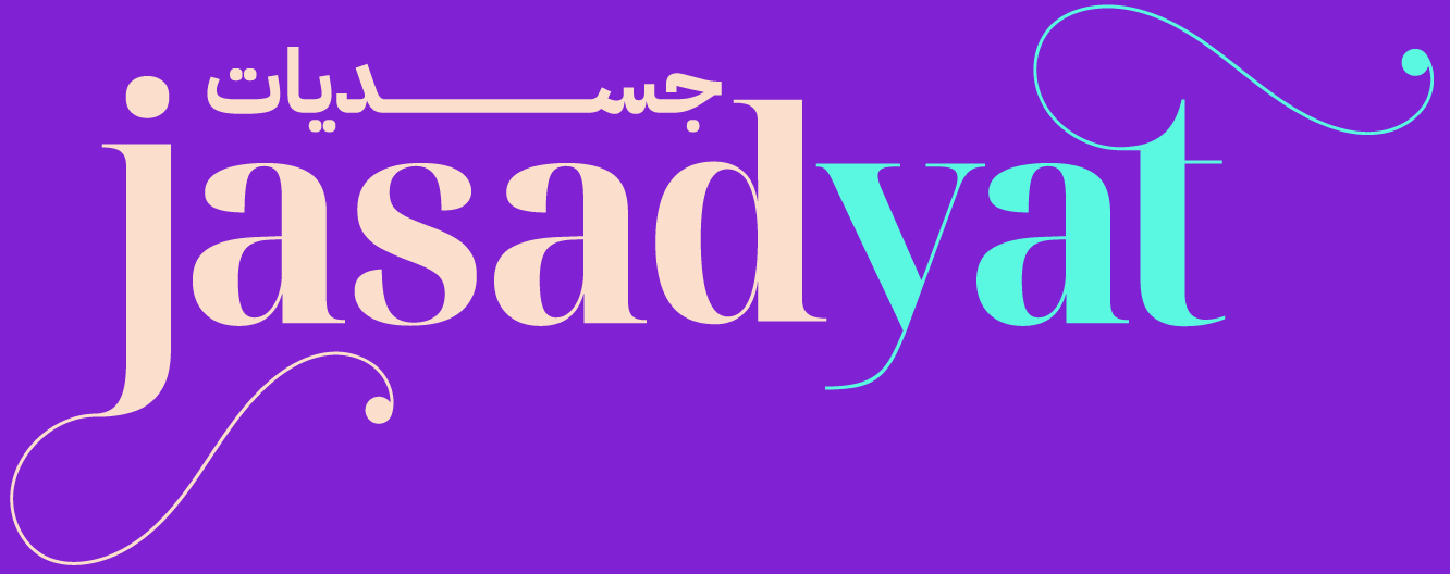 jasadyat